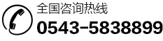 濱州恒豐化纖制品有限公司、繩纜、三股繩、編織繩、八股纜繩、十二股纜繩、芳綸纜繩